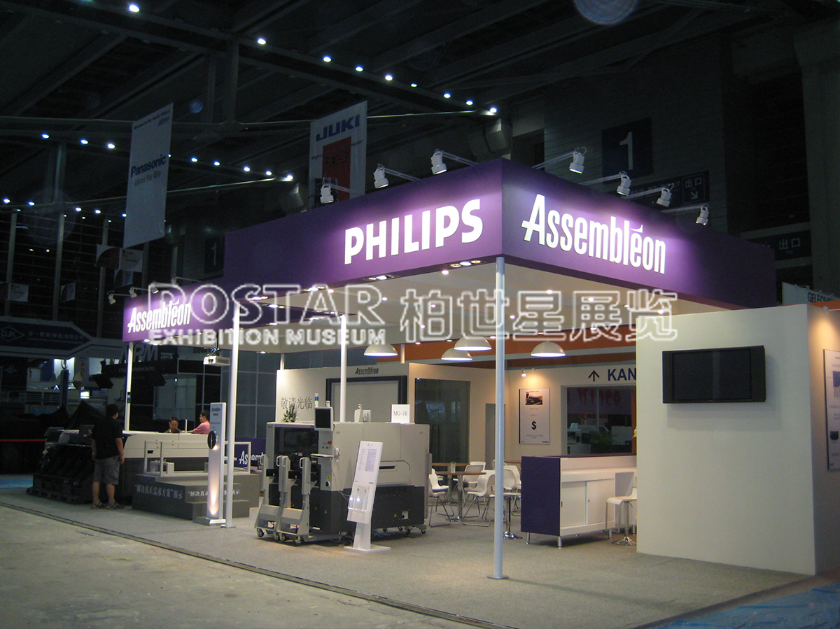 深圳展會設(shè)計(jì)