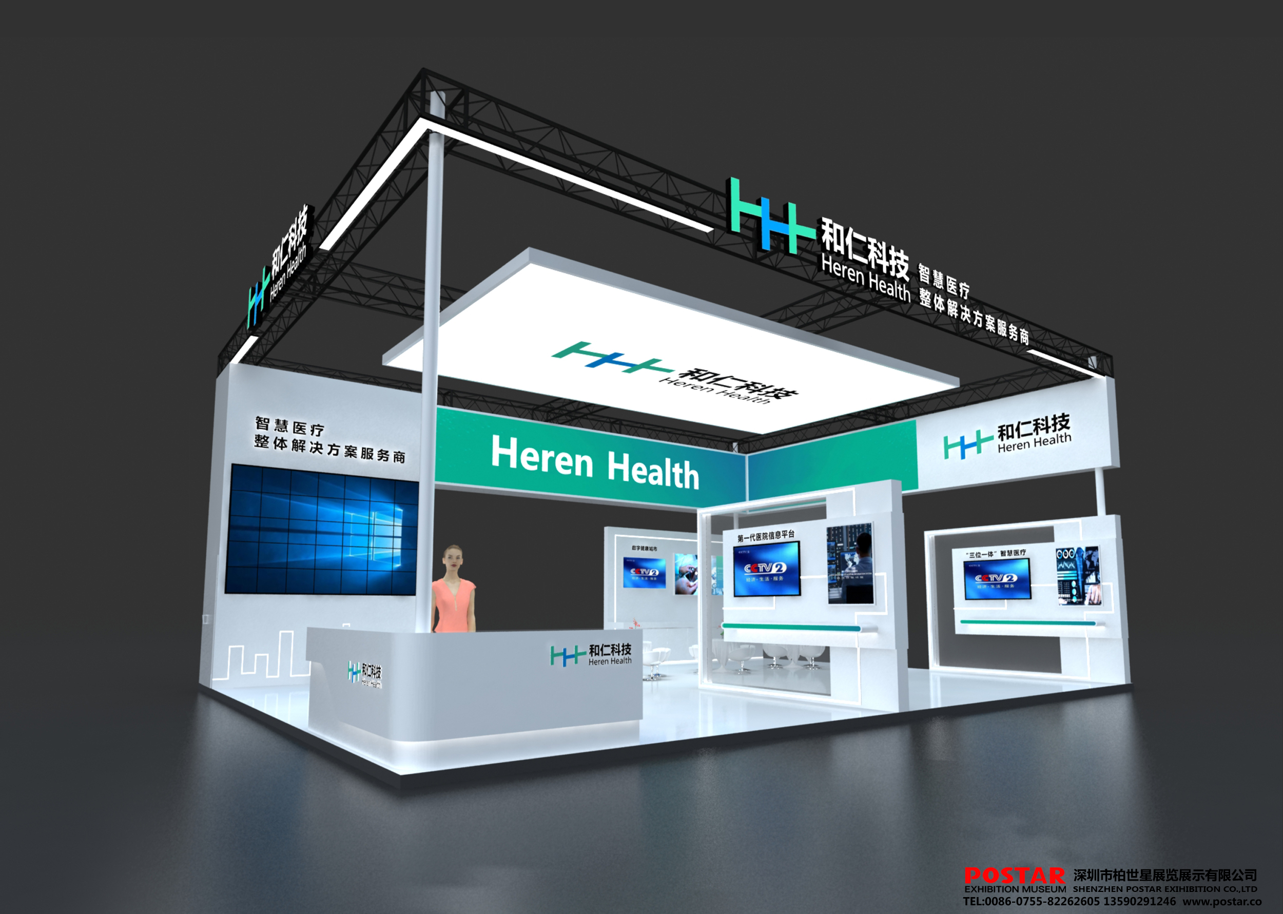 德國展臺設計搭建,歐洲展位搭建