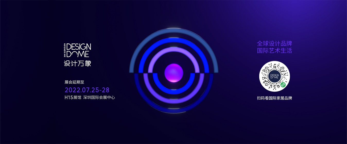 家具展設計搭建 建材展設計搭建 深圳展臺設計 廣州展臺設計搭建