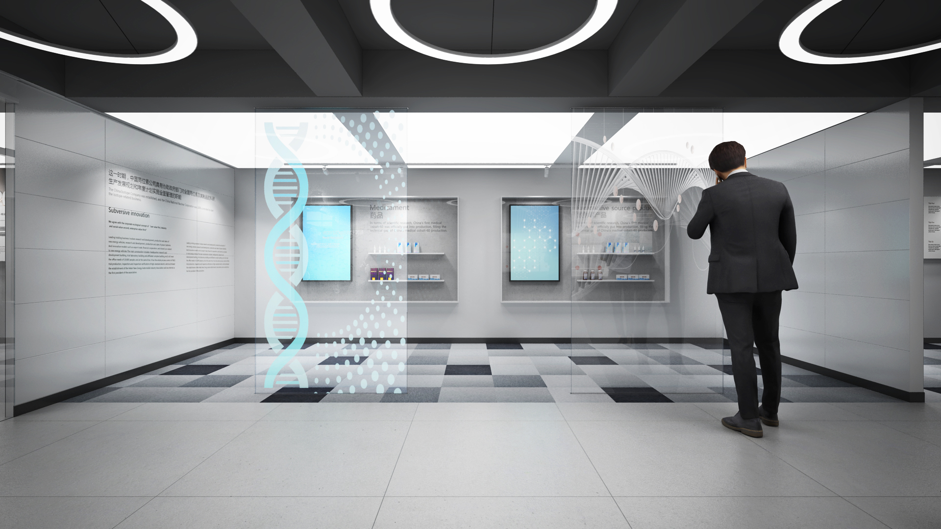 企業(yè)展廳設(shè)計施工  產(chǎn)業(yè)園區(qū)展廳設(shè)計規(guī)劃 科技公司展廳設(shè)計施工 生物醫(yī)藥公司展廳